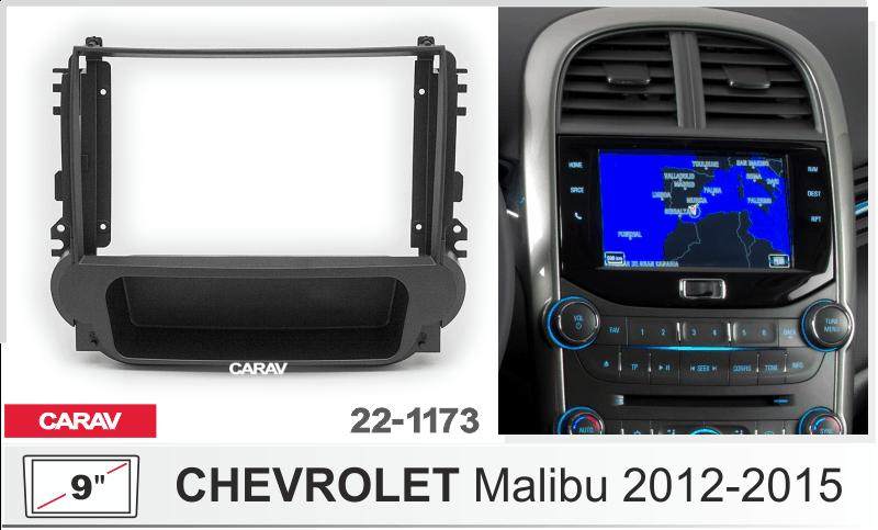 Купить 9-inch Рамка CHEVROLET Malibu 2012-2015  СЕРАЯ  221173 в интернет-магазине
