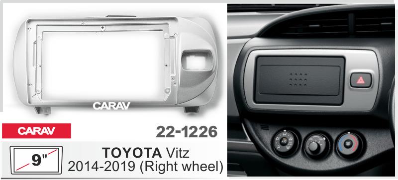 Купить 9-inch Рамка TOYOTA Vitz 2014-19 (Right wheel/Silver)  221226 в интернет-магазине
