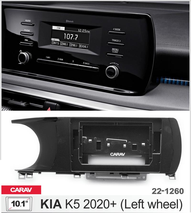 Купить 10.1-inch Рамка KIA K5 2020+ (Left wheel)  221260 в интернет-магазине