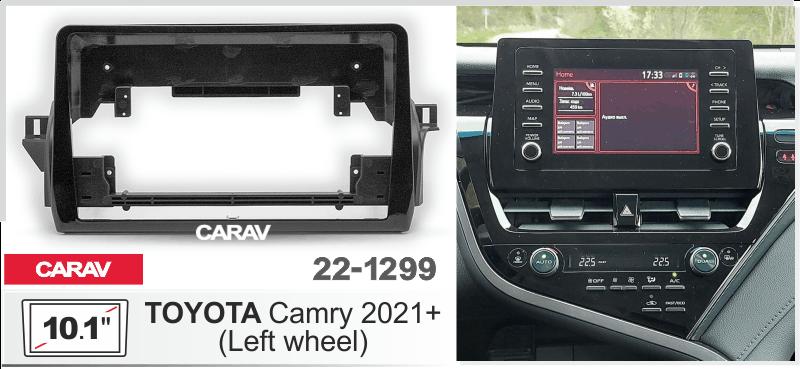 Купить 10.1-inch Рамка TOYOTA Camry 2021+ (Left wheel)  221299 в интернет-магазине