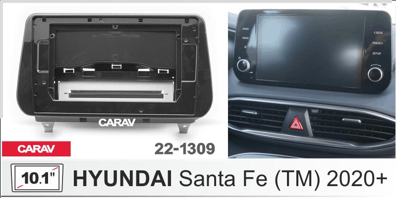 Купить 10.1-inch Рамка HYUNDAI Santa Fe (TM) 2020+  221309 в интернет-магазине