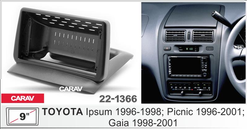Купить 9-inch Рамка TOYOTA Ipsum, Picnic 1996-01, Gaia 1998-01  221366 в интернет-магазине