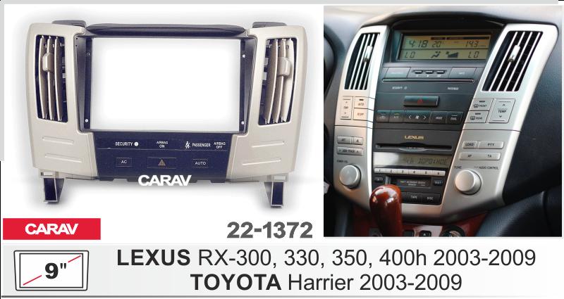 Купить 9-inch Рамка TOYOTA Harrier 2003-2012 / LEXUS RX-300, 330, 350, 400h 2003-2009 Ver.2 ЧЕРНАЯ+СЕРЕБРО  221372 в интернет-магазине