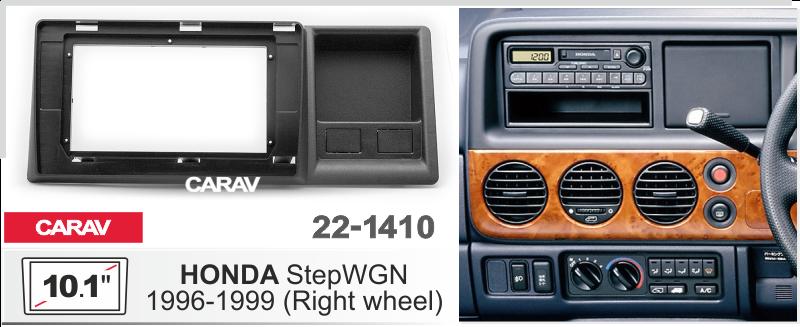 Купить 10.1-inch Рамка HONDA StepWGN 1999-2001  ЧЕРНАЯ БЕЗ ПОКРАСКИ  221410 в интернет-магазине