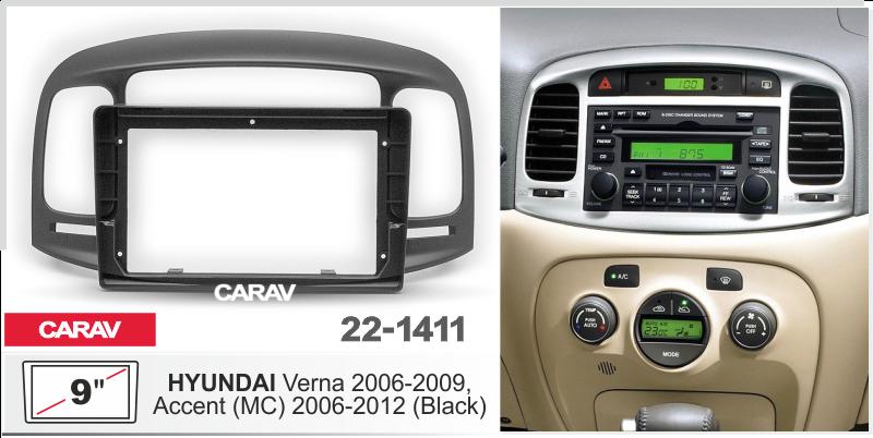 Купить 9-inch Рамка HYUNDAI Verna 2006-09, Accent (MC) 2006-12 (Black)  221411 в интернет-магазине