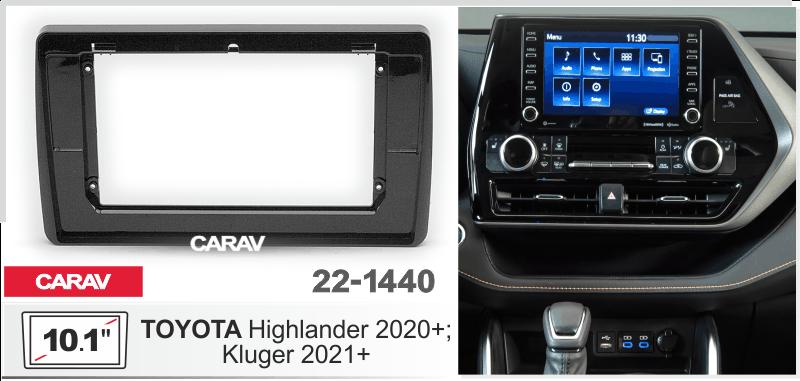 Купить 10.1-inch Рамка TOYOTA Highlander 2020+, Kluger 2021+  221440 в интернет-магазине
