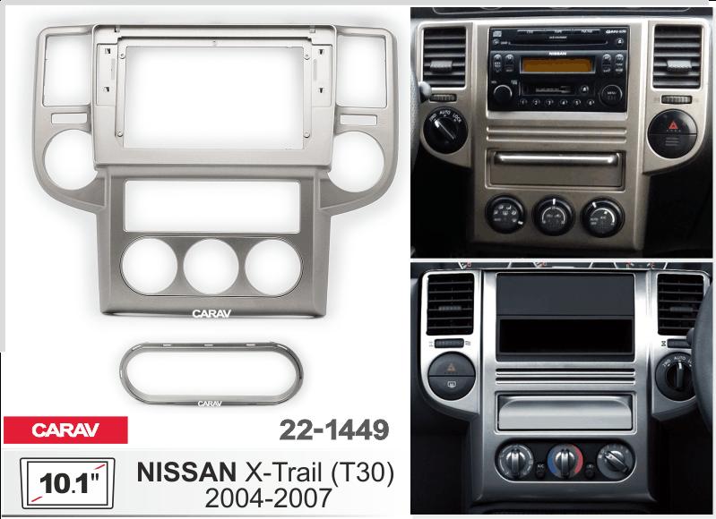 Купить 10.1-inch Рамка NISSAN X-Trail 2004-2007 (Ver.2)  221449 в интернет-магазине