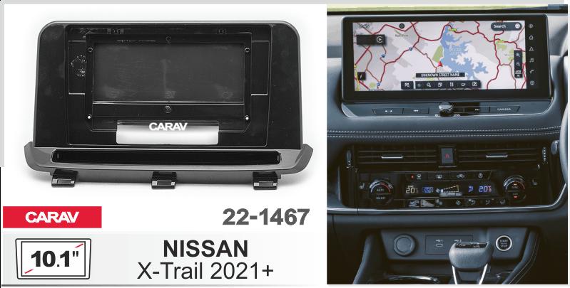 Купить 10.1-inch Рамка NISSAN X-Trail 2021+  221467 в интернет-магазине