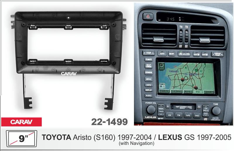 Купить 9-inch Рамка LEXUS GS 1997-2005 / TOYOTA Aristo (S160) 1997-2004 С навигацией  ЧЕРНАЯ  221499 в интернет-магазине