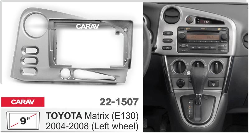 Купить 9-inch Рамка TOYOTA Matrix (E130) 2004-08 (Left wheel)  221507 в интернет-магазине