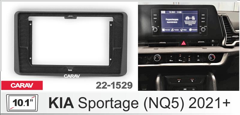 Купить 10.1-inch Рамка KIA Sportage (NQ5) 2021+  221529 в интернет-магазине