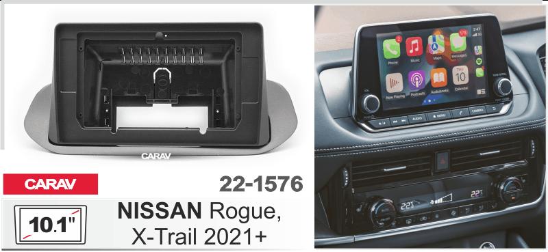 Купить 10.1-inch Рамка NISSAN X-Trail 2021+, Rogue  ЧЕРНАЯ БЕЗ ПОКРАСКИ  221576 в интернет-магазине