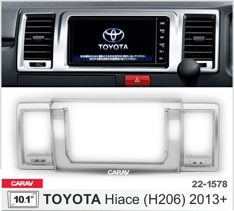 Купить 10.1-inch Рамка TOYOTA Hiace (H206) 2013+  221578 в интернет-магазине