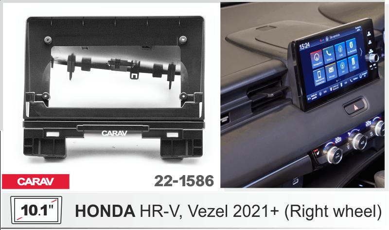 Купить 10.1-inch Рамка HONDA HR-V, Vezel 2021+  ЧЕРНАЯ БЕЗ ПОКРАСКИ  221586 в интернет-магазине