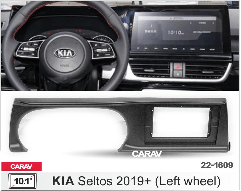 Купить 10.1-inch Рамка KIA Seltos 2019+ Ver.1  ЧЕРНАЯ  221609 в интернет-магазине