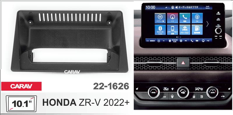 Купить 10.1-inch Рамка HONDA ZR-V 2022+  221626 в интернет-магазине