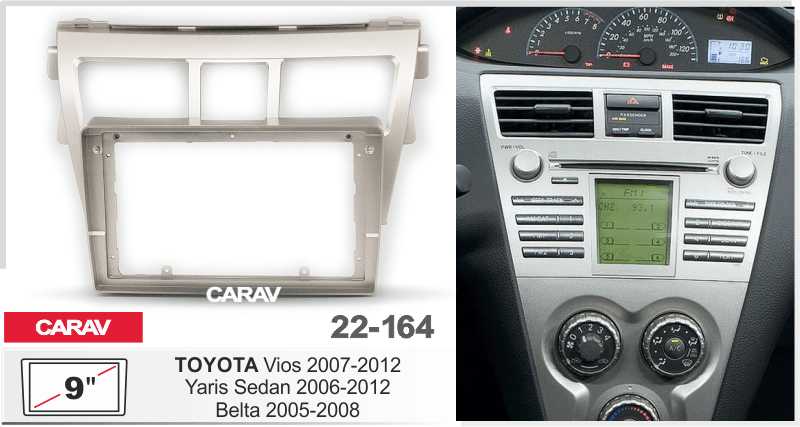 Купить 9-inch Рамка TOYOTA Vios 2007+, Belta 2005-08, Yaris Sedan 2006-12  22164 в интернет-магазине