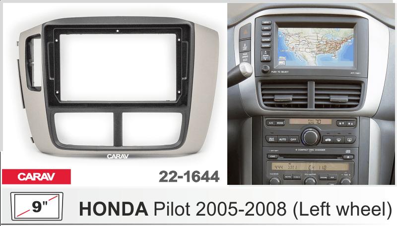 Купить 10.1-inch Рамка HONDA Pilot 2005-2008 (Left wheel)  221644 в интернет-магазине