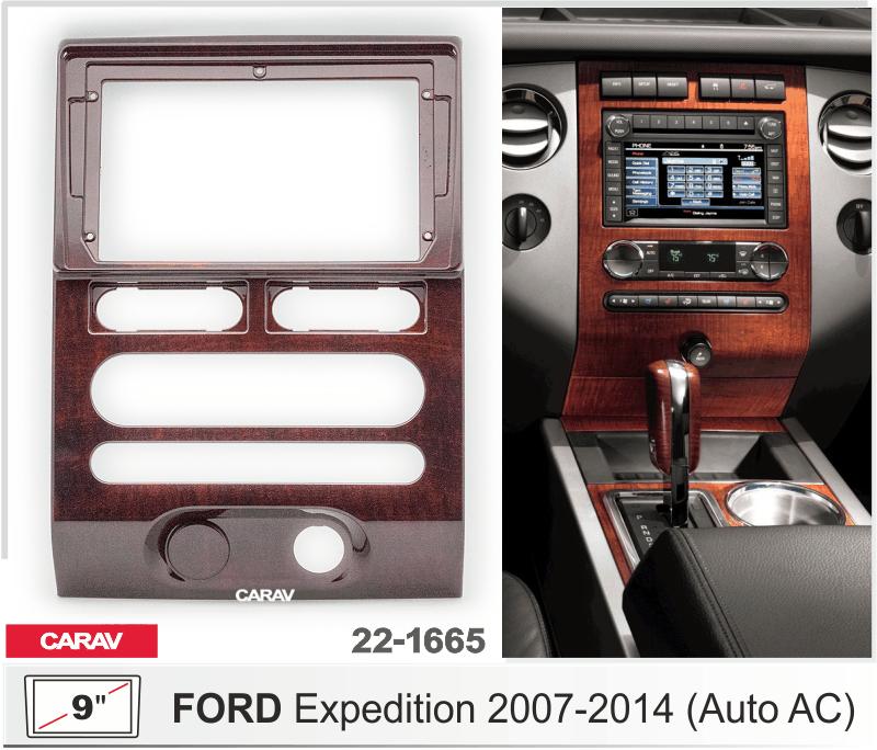 Купить 9-inch Рамка FORD Expedition 2007-2014 (Auto AC / ДЕРЕВО  221665 в интернет-магазине