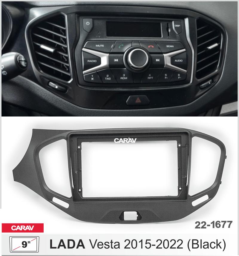 Купить 9-inch Рамка LADA Vesta 2015-2022 ЧЕРНАЯ  221677 в интернет-магазине