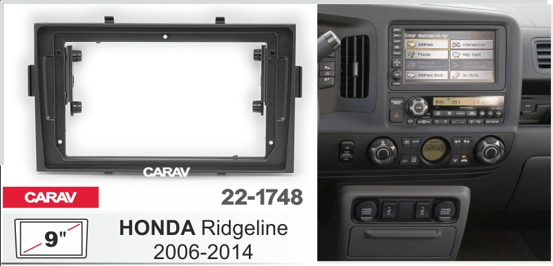 Купить 9-inch Рамка HONDA Ridgeline 2006-2014  221748 в интернет-магазине