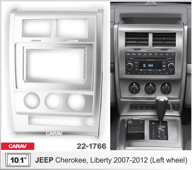Купить 10.1-inch Рамка JEEP Cherokee, Liberty 2007-2012  СЕРЕБРО  221766 в интернет-магазине