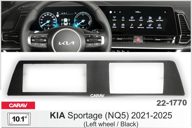 Купить 10.1-inch Рамка KIA Sportage (NQ5) 2021+  ЧЕРНАЯ БЛЕСТЯЩАЯ  221770 в интернет-магазине