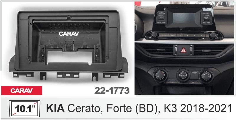 Купить 10.1-inch Рамка KIA Cerato, Forte (BD), K3 2018-2021  221773 в интернет-магазине
