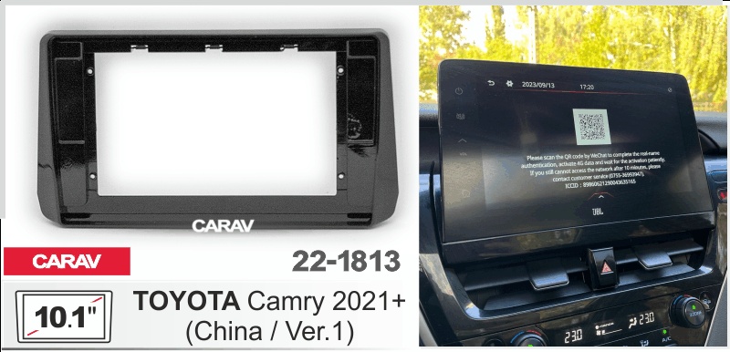 Купить 10.1-inch Рамка TOYOTA Camry 2021+ (China / Ver,1)  221813 в интернет-магазине