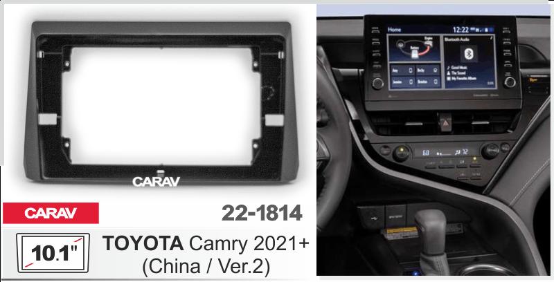 Купить 10.1-inch Рамка TOYOTA Camry 2021+ (China/Ver.2)  221814 в интернет-магазине