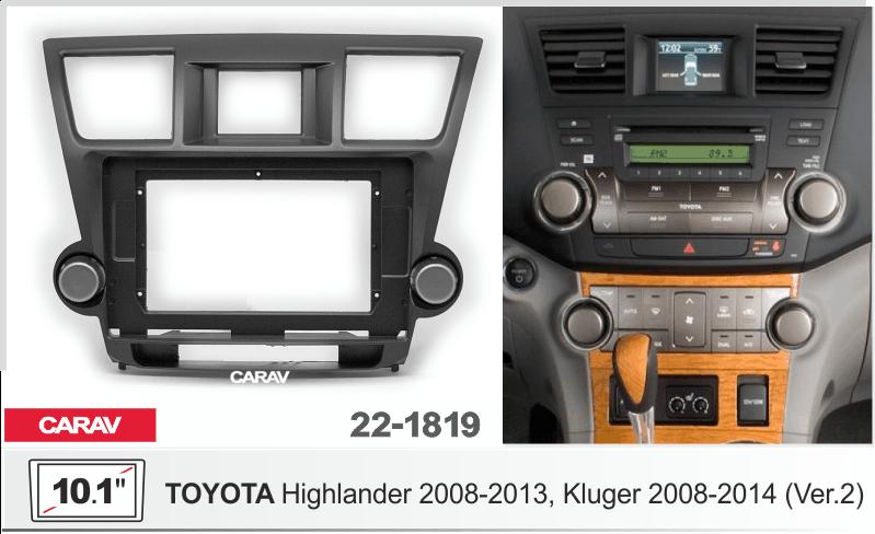 Купить 10.1-inch Рамка TOYOTA Highlander 2008-2013, Kluger 2008-2014  221819 в интернет-магазине