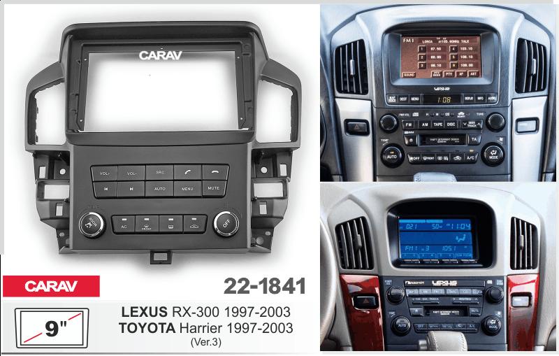 Купить 9-inch Рамка LEXUS RX-300 1997-2003 / TOYOTA Harrier 1997-2003 Ver.3 ЧЕРНАЯ  221841 в интернет-магазине