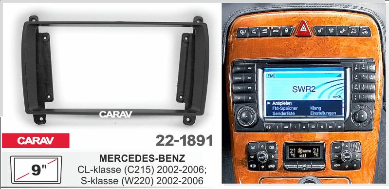 Купить 9-inch Рамка MERCEDES-BENZ CL-klasse (C215) 2002-2006/ S-klasse (W220) 2002-2006  ЧЕРНЫЙ  221891 в интернет-магазине