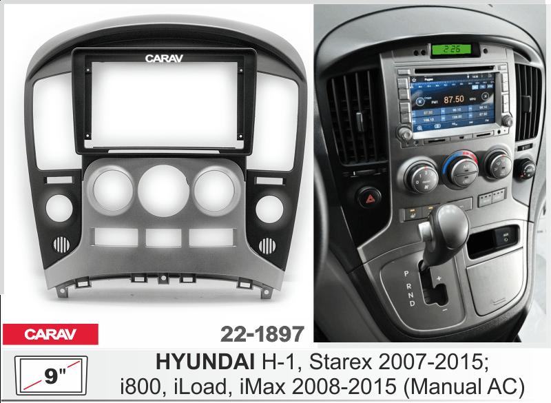 Купить 9-inch Рамка HYUNDAI H-1, Starex 2007-2015/ i800, iLoad, iMax 200 Manual A/C  ЧЕРНАЯ+СЕРЕБРО  221897 в интернет-магазине