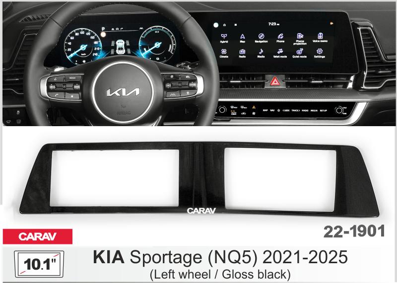 Купить 10.1-inch Рамка KIA Sportage (NQ5) 2021+ ЧЕРНАЯ БЛЕСТЯЩАЯ  221901 в интернет-магазине