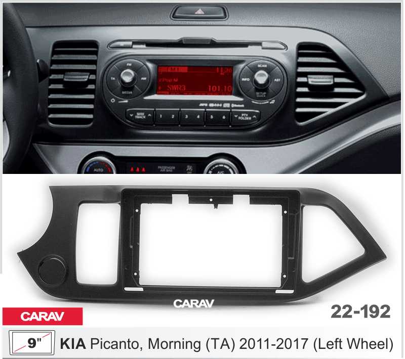 Купить 9-inch Рамка KIA Picanto (TA), Morning (TA) 2011-17 (Left wheel)  22192 в интернет-магазине