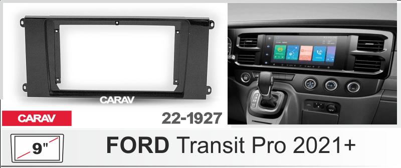 Купить 9-inch Рамка FORD Transit Pro 2021+  ЧЕРНАЯ БЛЕСТЯЩАЯ  221927 в интернет-магазине