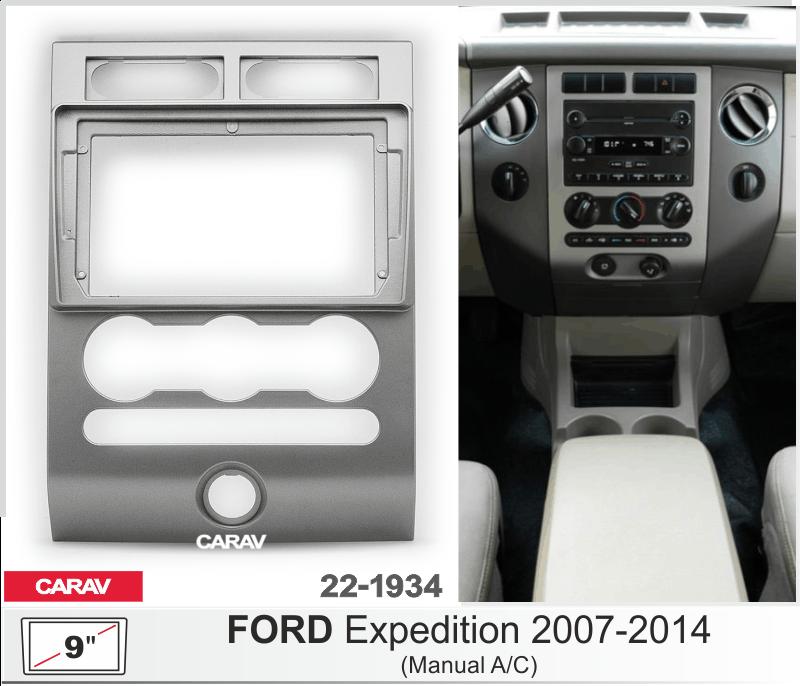 Купить 9-inch Рамка FORD Expedition 2007-2014 (Manual AC)  ЧЕРНАЯ  221934 в интернет-магазине