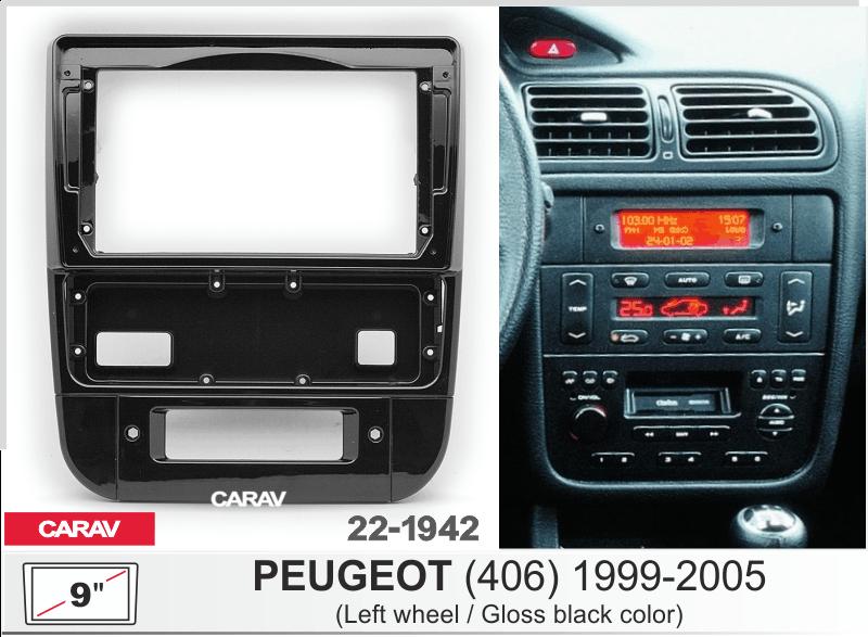 Купить 9-inch Рамка PEUGEOT (406) 1999-2005 ЧЕРНЫЙ БЛЕСТЯЩИЙ  221942 в интернет-магазине
