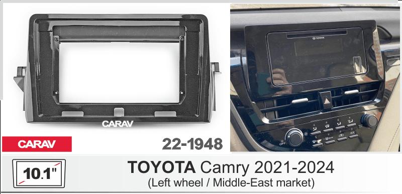 Купить 10.1-inch Рамка TOYOTA Camry 2021+ (Left wheel / Middle-East mark  ЧЕРНАЯ БЛЕСТЯЩАЯ  221948 в интернет-магазине
