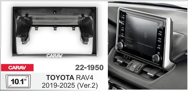 Купить 10.1-inch Рамка TOYOTA RAV4 2019+ (Ver.2)  ЧЕРНАЯ БЛЕСТЯЩАЯ+СЕРЕБРО  221950 в интернет-магазине