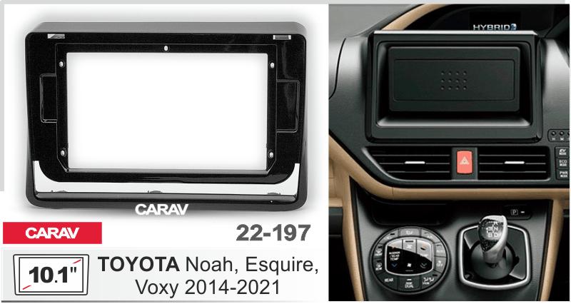 Купить 10.1-inch Рамка TOYOTA Noah, Esquire, Voxy 2014-21  22197 в интернет-магазине