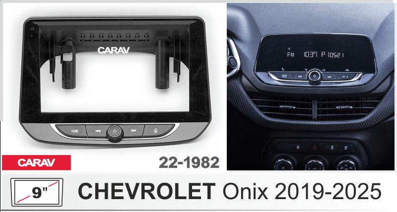 Купить 9-inch Рамка CHEVROLET Onix 2019+  ЧЕРНАЯ  221982 в интернет-магазине