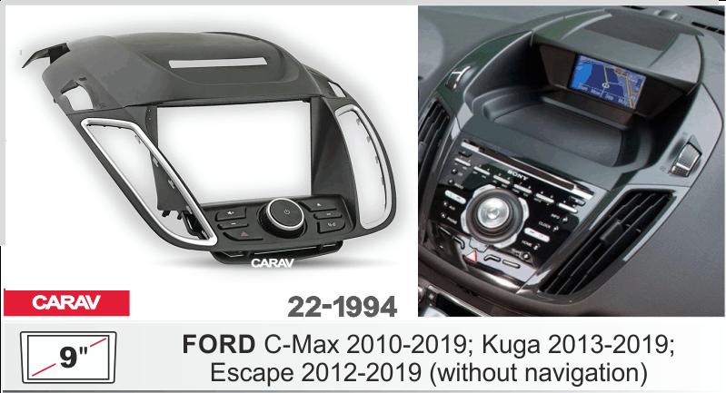 Купить 9-inch Рамка FORD C-Max 2010-2019/ Kuga 2013-2019/ Escape 2012-2019  с штатной навигацией  ЧЕРНАЯ  221994 в интернет-магазине