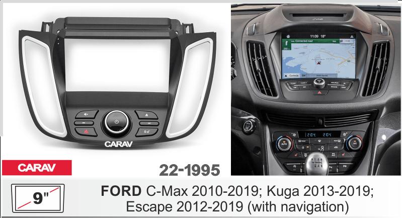 Купить 9-inch Рамка FORD C-Max 2010-2019/ Kuga 2013-2019/ Escape 2012-2019  с заводским дисплеем и навигацией  ЧЕРНАЯ  221995 в интернет-магазине
