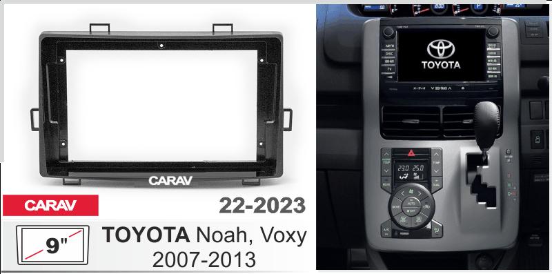 Купить 9-inch Рамка TOYOTA Noah, Voxy 2007-2013 ЧЕРНАЯ БЕЗ ПОКРАСКИ  222023 в интернет-магазине