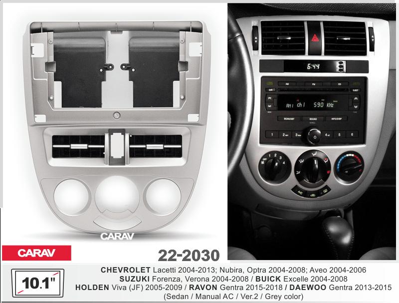 Купить 10.1-inch Рамка CHEVROLET Lacetti 2004-2013 / Sedan / Manual AC / Ver.2  СЕРАЯ  222030 в интернет-магазине