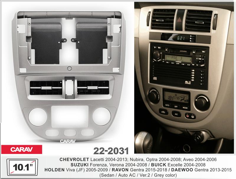 Купить 10.1-inch Рамка CHEVROLET Lacetti 2004-2013 / Sedan / Auto AC / Ver.2  СЕРАЯ  222031 в интернет-магазине