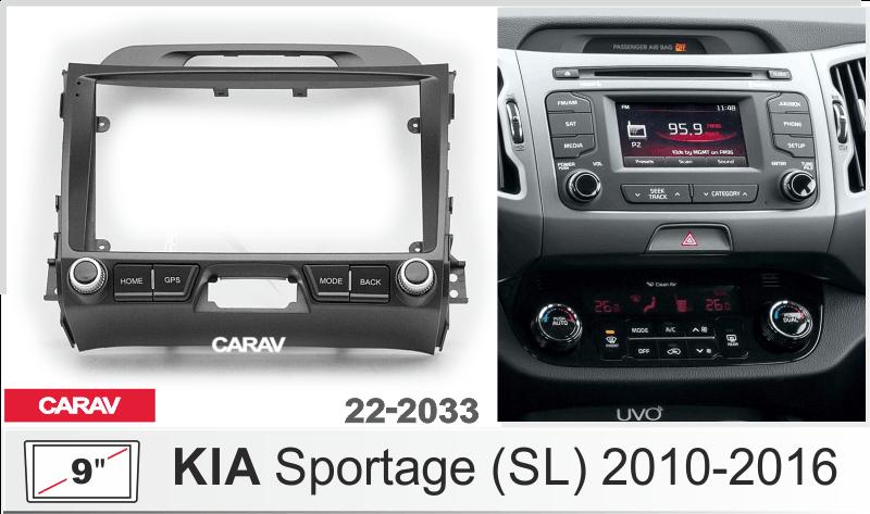 Купить 9-inch Рамка KIA Sportage (SL) 2010-2016 с кнопками под оригинал. Подключение Key1 или с помощью шлейфа.  ТЕМНО-СЕРАЯ  222033 в интернет-магазине