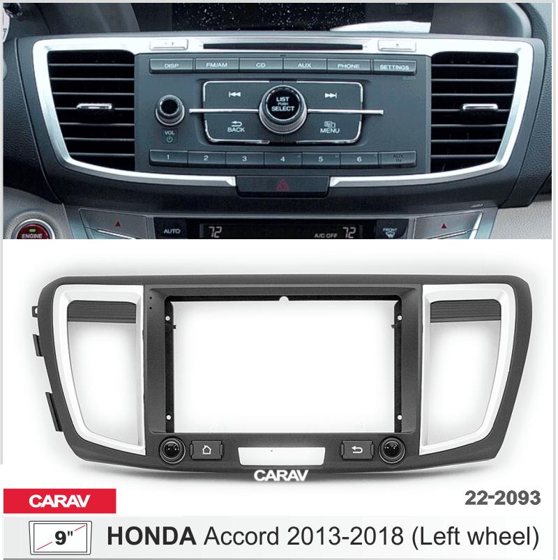 Купить 9-inch Рамка HONDA Accord 2013-2018  ЧЕРНАЯ+СЕРЕБРО  222093 в интернет-магазине